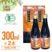 [ выгодный установленный срок рейс ] иметь машина облепиха сок облепиха Berry 300ml × 2 шт [ бутылка модель ] железо яблоко кислота минерал витамин C β Caro тонн аминокислота витамин E