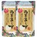 [ почтовая доставка бесплатная доставка ]...-.250g( пудра модель ) 2 пакет комплект море соль Okinawa соль минерал . земля производство 