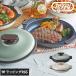 �d�q�����W������� 21cm �t�b�f�������H ���Z���� 1��6�� �Ă��� �ē� Toffy �g�t�B�[ �d�q�����W�p �O�����p��