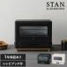  Zojirushi печь тостер STAN Stan черный тостер 2 листов модный печь departure . кухня бытовая техника кулинария бытовая техника ZOJIRUSHI
