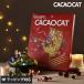  Ad отдушина календарь сладости шоколад CACAOCATkakao кошка Hokkaido бонбон шоколад Рождество подсчет down календарь подарок 