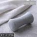  массаж натуральный камень модный HUKKA DESIGNka Leilian мыло Stone подушка для шеи Северная Европа relax уход item 