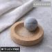  массаж натуральный камень модный HUKKA DESIGNka Leilian мыло Stone подошва Joy mini Северная Европа relax уход item 