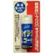bo наан The bo наан The высокий tech L пальто 50ml