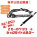  рыбалка tool Duo (DUOXZEXUS сотрудничество ) ZX-D730 максимальный 1200 люмен + шея свет держатель подарок 