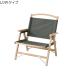  уличный стул TENT FACTORY ZEL шезлонг MG