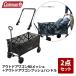  кемпинг строение инструмент Coleman (Coleman) уличный Wagon NX сетка + уличный Wagon кнопка руль выгодный 2 позиций комплект jet черный 