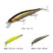 バス釣り用ハードルアー エバーグリーン サイドステップ 117mm #N877 モンキーバナナN