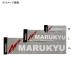  Marukyu maru ki You стикер LL