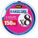 ルアー釣り用PEライン デュエル HARDCORE X8(ハードコア エックスエイト) 150m 1号/20lb ミルキーブルー