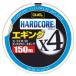ルアー釣り用PEライン デュエル HARDCORE X4 エギング 150m 0.6号/12lb グリーン-ホワイト-オレンジ (3色)