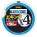 ルアー釣り用PEライン デュエル HARDCORE X4 エギング 150m 0.6号/12lb ミルキーピンク