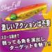 ジギング・タコベイト ハヤブサ ジャックアイスロー 60g #4 アカキン