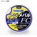 ルアー釣り用フロロライン デュエル ハードコア アジ・メバル FC 150m 0.5号/2LB ナチュラルクリアー