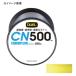 デュエル カーボナイロン 500m 10号/37lb Y(イエロー)