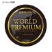 re Glo n world premium 600m 1.5 номер /9lb пастель зеленый 