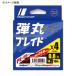 ルアー釣り用PEライン メジャークラフト 弾丸ブレイド X4 200m 1.5号/25lb グリーン