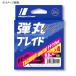 ルアー釣り用PEライン メジャークラフト 弾丸ブレイド タチウオゲーム X4 150m 1号/18lb 白