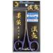  рыбалка tool nisinBLACK JAGUAR... пакет catcher PC-BLUE 180mm