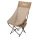  уличный стул Coleman (Coleman) исцеление стул NX HB сетка бежевый 