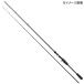  Rock Fish удилище Major craft черный Poe gi-1G- Class BP1B-S762ML( Bait *2 деталь ) BP1BS762ML
