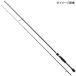  Rock Fish удилище Major craft блокировка lai балка 1G свет игра RVL1-T762ML(2 деталь )