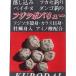 KI план Fujitsubo value sin машина модель LL G1