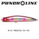 シーバス用ルアー アピア パンチライン 80mm #10 REDジョーカーXX
