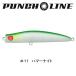 シーバス用ルアー アピア パンチライン 80mm #11 ハマーナイト