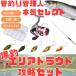 2/1 до +P5% форель удилище nachu Ram .. икра минтая . труба рыбалка управление человек * серьезность select . рыболовный Area форель .. комплект 
