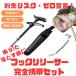  рыбалка tool Gamakatsu [.].... перед тем. утерян белка k* Zero. крюк Lilly sa-* совершенно мобильный комплект 