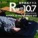 ALPIDEX инфлятор коврик кемпинг воздушный коврик bed уличный 10cm R цена 10.7 подушка безопасности простыня есть двойной 
