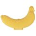 バナナケース ハード イエロー 携帯用 携帯バナナケース(ハード) BNCP1 4973307085864 スケーター株式会社
