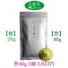  Ishigakijima production pine leaf tea powder [.]40g ( axis removal ) domestic production less pesticide chemistry fertilizer un- use non Cafe in 