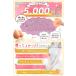 �V���R���o�X�g XL�T�C�Y ���E�Ŗ�1000g(500g�~2) ���� �R�X�v�� �n�� �o�X�g�A�b�v �l�H���[ �����ς� #���� �����O�b�Y �U�� �� �o�X�g�␳ �֘A�摜3