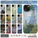 �X�}�z�P�[�X / �N���[�h ���l iPhone �S�@��Ή� 15 14 13 12 11 SE Pro Max Plus mini �P�[�X �J�o�[