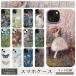 �u�t�v�� ���� �X�}�z�P�[�X iPhone �S�@��Ή� 15 14 13 12 11 SE Pro Max Plus mini �P�[�X �J�o�[