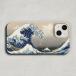 �X�}�z�P�[�X / ���� �k�ցu�x�ԎO�\�Z�i-�_�ސ쉫�Q�� (1831-1833��)�v iPhone �S�@��Ή� 15 14 13 12 11 SE Pro Max Plus mini �P�[�X �J�o�[