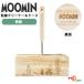 MOOMIN склеивание очиститель & кейс комплект прямоугольник o Kato 015429