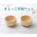  UGG ni- agney..... чашка комплект . палочки для еды имеется AG-017TS посуда комплект детская посуда детский посуда подарок подарок празднование рождения внутри праздник . день рождения праздник . повседневный используя 