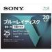 SONY Sony Blue-ray BD-R 1 раз видеозапись для 25GB V серии 20BNR1VLPS4 (20 листов входит )