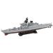 pito load 1/700 Skywave серии море сверху собственный .....DDH-144... пластиковая модель J77