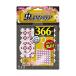 fma killer Kawaii Select инсектицид шероховатость a366 день розовый 437171