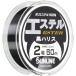  Sunline (SUNLINE) Harris *. нить соответствует . состояние Ester чёрный Harris 60m черный 2 номер 