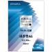 hisago ламинирование плёнка Fuji pra антибактериальный A6 100 микро n100 листов CPK1011115