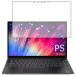 PDA ателье Inspiron 13 7000 серии 2-in-1(7306) PerfectShield защитная плёнка отражающий снижение . отпечаток пальца сделано в Японии 