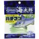 isei(Issei) море Taro bar Keith шпаклевка la2.5inch #054 ajing зеленый 