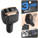  Kashimura (Kashimura) High Power PD установка машина charger PD65W /12W×2 3 порт iPhone/Android/iPad/ta