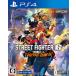 [PS4] Street Fighter 6 Years 1-2 Fighter z выпуск 