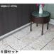 �x�����_�^�C�� ���� �K�[�f���f�b�L �W���C���g�p�l�� �W���C���g�^�C�� �x�����_ �o���R�j�[ �� �^�C�� �J�[�y�b�g �p�l�� �t���A�f�b�L �f�b�L �K�[�f���^�C